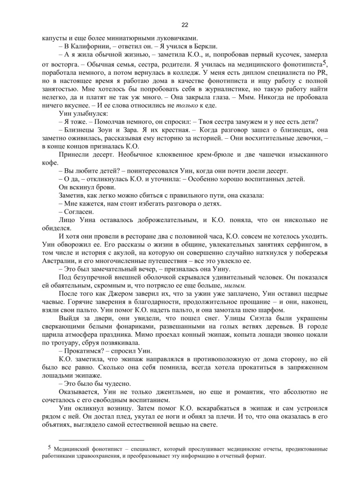 Ziemassvētku vēstules