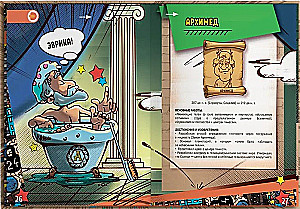 Neskaidra Fizika. 4D Enciklopēdija paplašinātajā realitātē