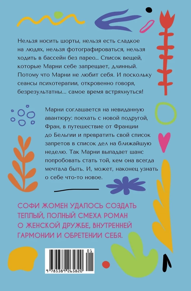 Lai dzīvo dzīve!