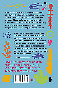 Lai dzīvo dzīve!
