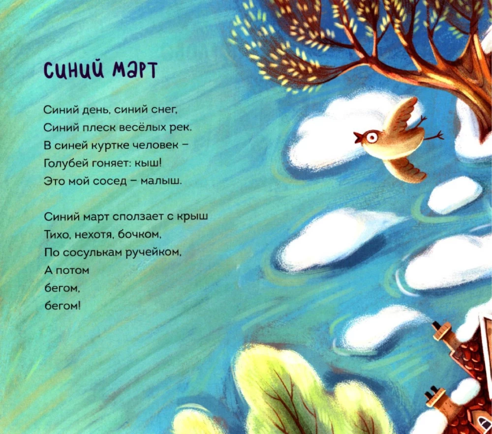 Kuvšinki