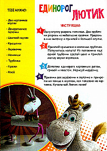 Grāmata-aplikācija - Rokdarbi ar savām rokām