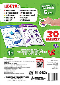 Lieli aplīši. Saskaņo pēc krāsas