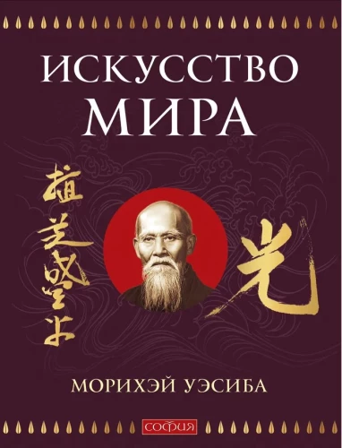Māksla Miera