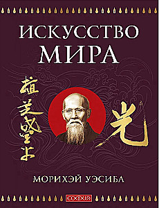 Māksla Miera