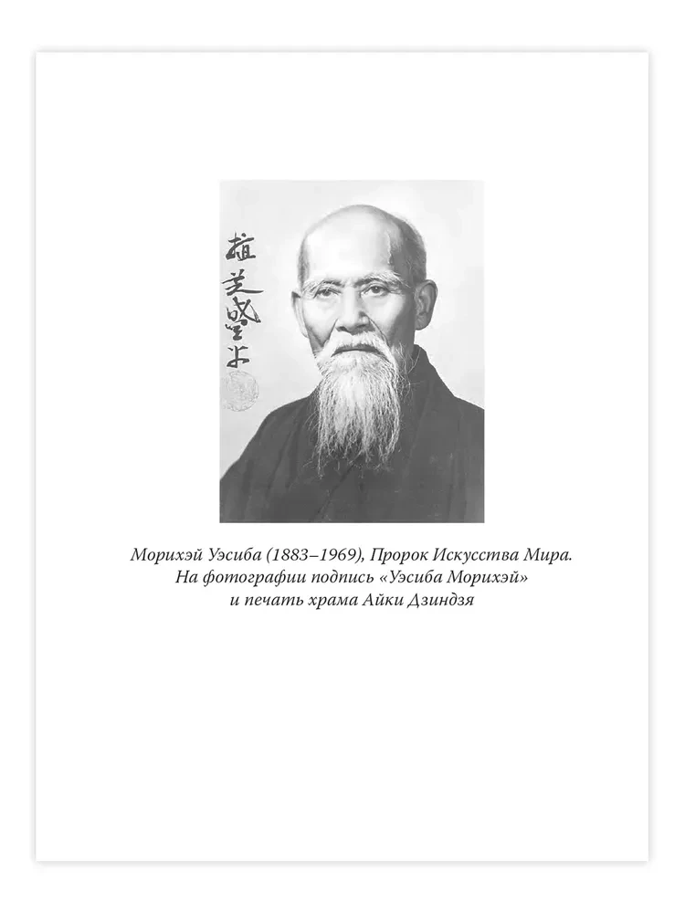 Māksla Miera
