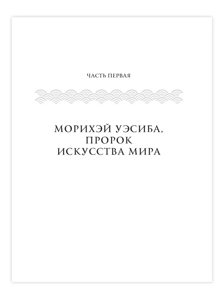 Māksla Miera