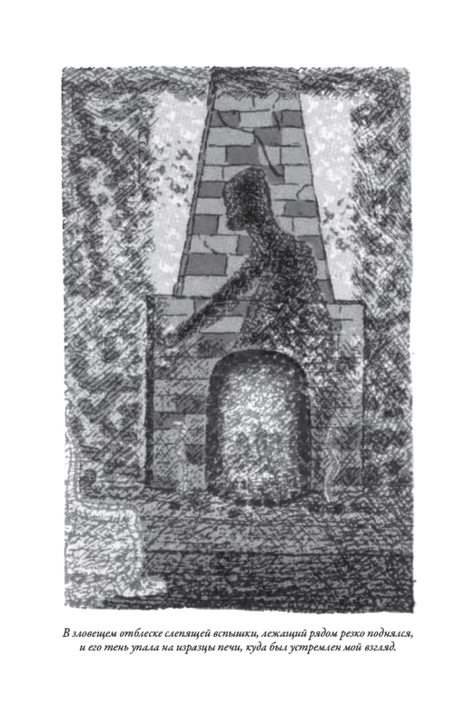 Kults Ktulhu