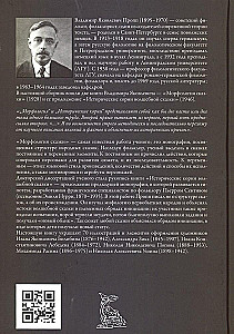 О волшебных сказках