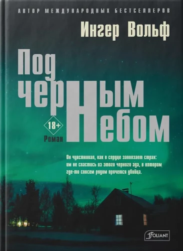 Zem melna debesīm