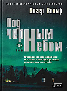 Zem melna debesīm