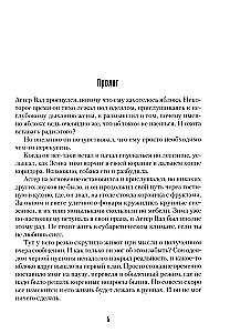 Zem melna debesīm