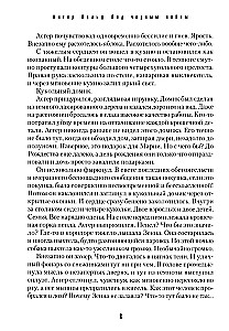 Zem melna debesīm