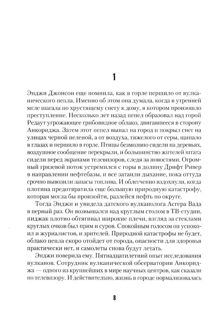 Zem melna debesīm