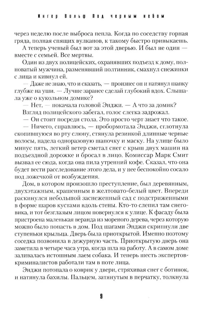 Zem melna debesīm
