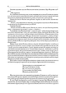 Klimas Samgins dzīve