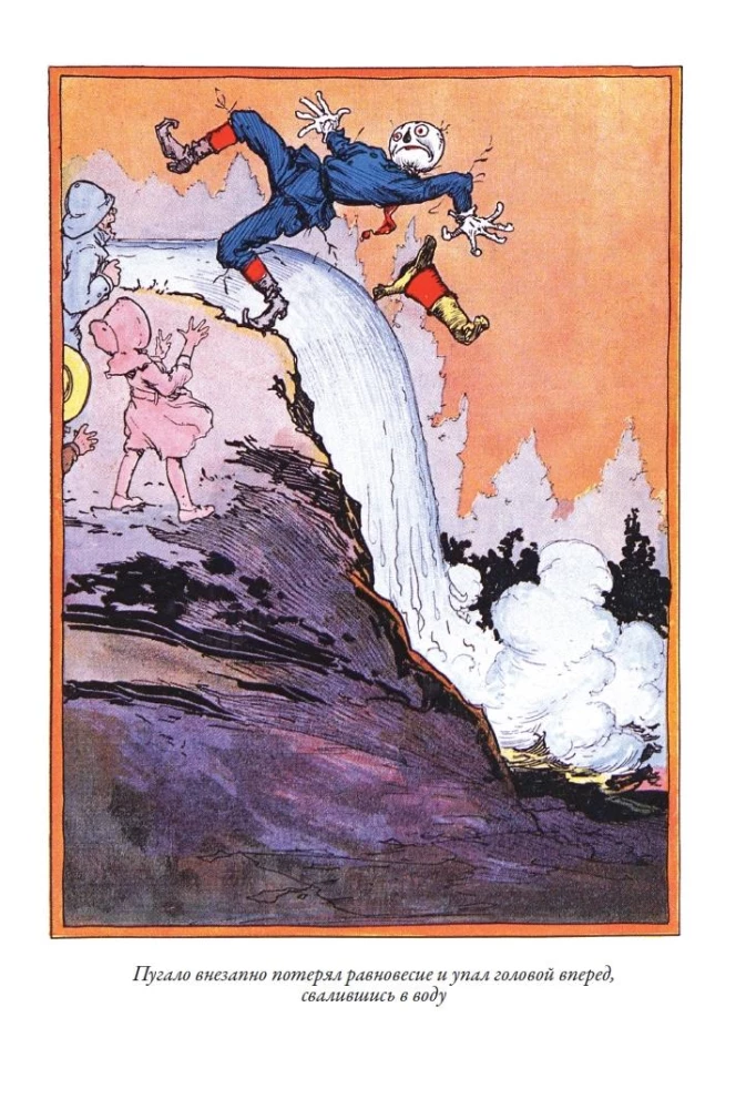 Bailis no Oz zemes. Karalis Rinkitinks Oz zemē