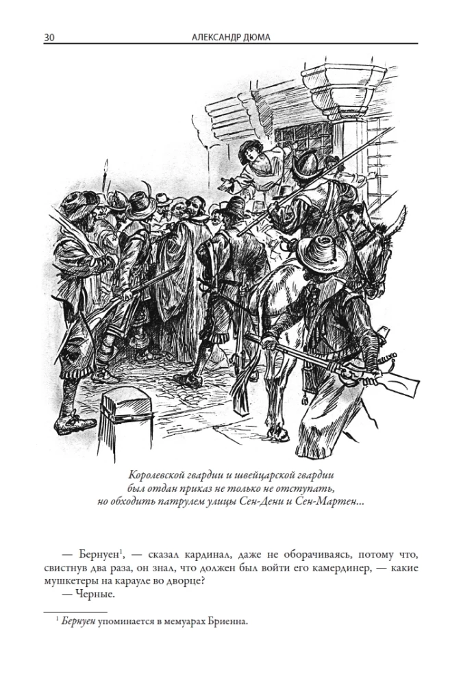 Divdesmit gadus vēlāk