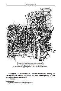 Divdesmit gadus vēlāk