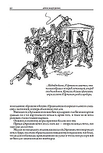 Divdesmit gadus vēlāk