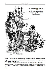 Divdesmit gadus vēlāk