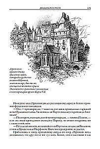 Divdesmit gadus vēlāk