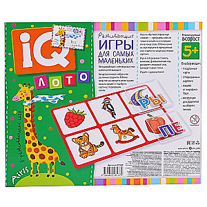 Plastmasas loto mazajiem 5+ Lasām pa zilbēm. Mācāmies lasīt!