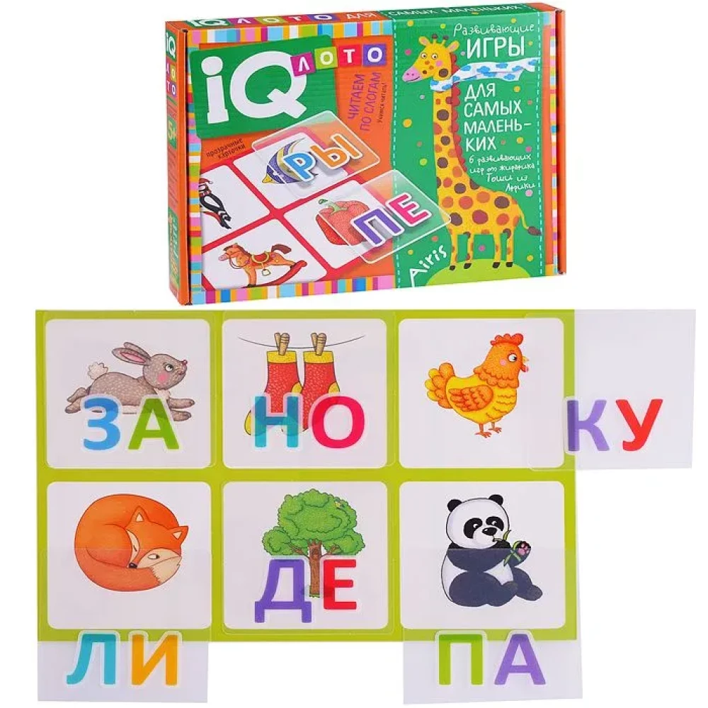 Plastmasas loto mazajiem 5+ Lasām pa zilbēm. Mācāmies lasīt!