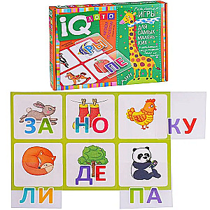 Plastmasas loto mazajiem 5+ Lasām pa zilbēm. Mācāmies lasīt!