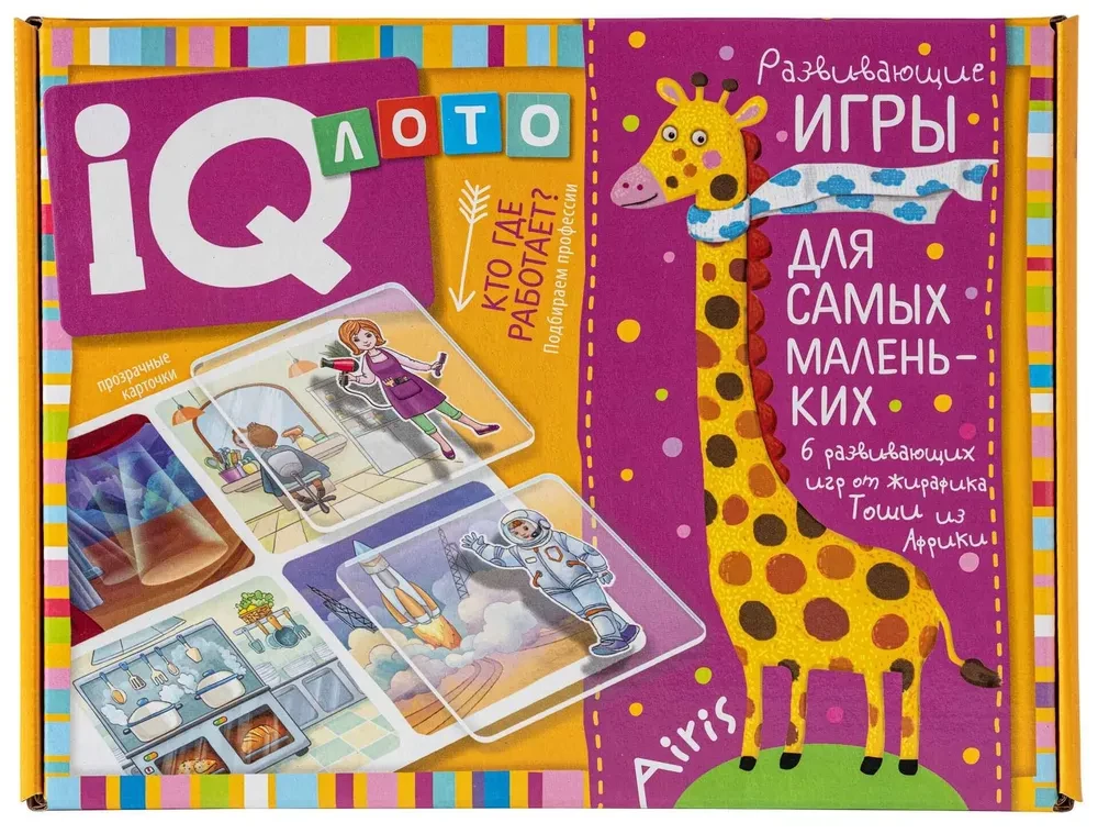 Plastmasas loto mazajiem 4+ Kur strādā? Meklējam profesijas