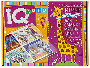 Plastmasas loto mazajiem 4+ Kur strādā? Meklējam profesijas