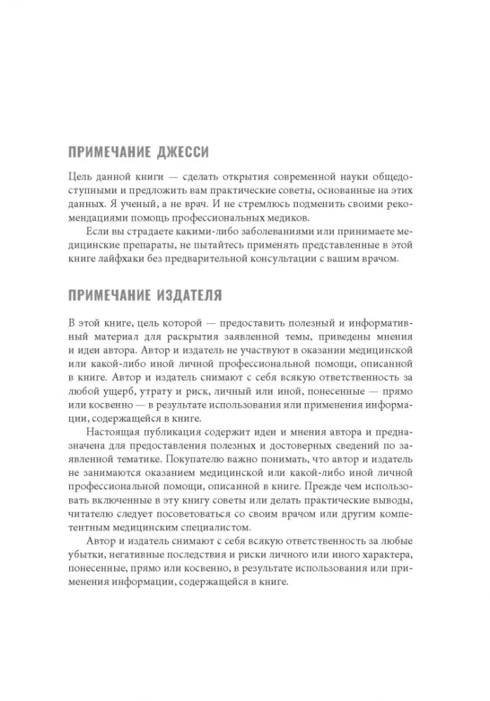Dieviete glikoze. Normalizējiet cukura līmeni asinīs, lai mainītu savu dzīvi