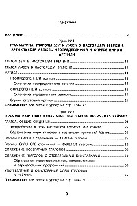 Vācu valodas gramatika. Mācību un skaidrojošie testi-uzdevumi