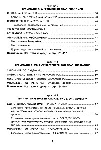 Vācu valodas gramatika. Mācību un skaidrojošie testi-uzdevumi