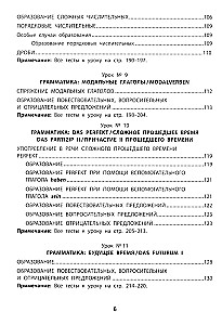 Vācu valodas gramatika. Mācību un skaidrojošie testi-uzdevumi