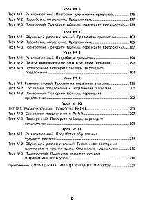 Vācu valodas gramatika. Mācību un skaidrojošie testi-uzdevumi