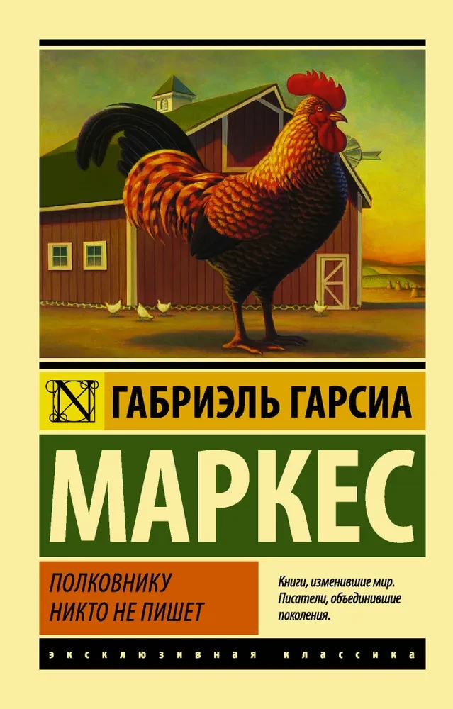Polkovnikam neviens neraksta