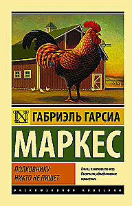Polkovnikam neviens neraksta