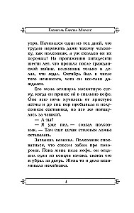 Polkovnikam neviens neraksta