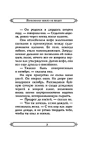 Polkovnikam neviens neraksta
