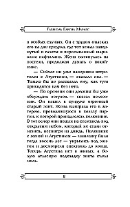 Polkovnikam neviens neraksta