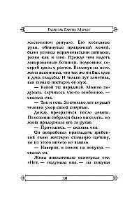 Polkovnikam neviens neraksta