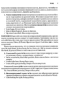 Trenējam angļu valodu. Visi darbības vārdu laiki