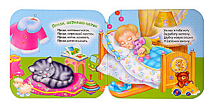 Весёлые потешки