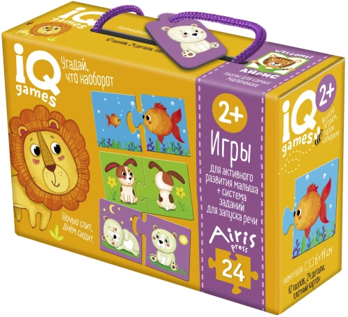 IQ spēles vismazākajiem. Pāri. Uzmini, kas ir pretēji 2+. Runas uzsākšana