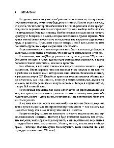 Izmanto savu meiteņu spēku! Mācāmies angļu valodu, izmantojot lielo sieviešu stāstus. 2. daļa