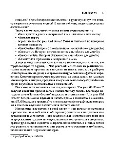 Izmanto savu meiteņu spēku! Mācāmies angļu valodu, izmantojot lielo sieviešu stāstus. 2. daļa