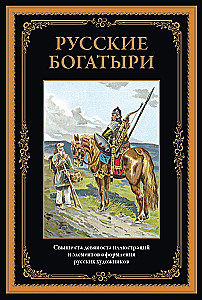 Krievu bagātieši