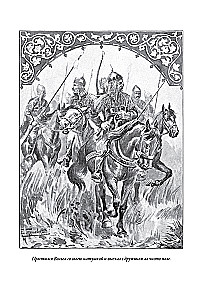 Krievu bagātieši