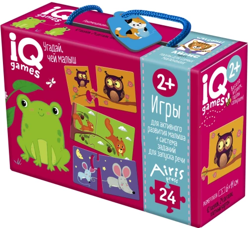 IQ spēles vismazākajiem. Pāri. Uzmini, kura ir mazulis 2+. Runas uzsākšana